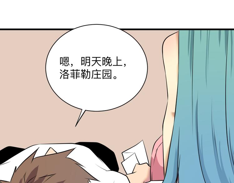 第225话 流鼻血50