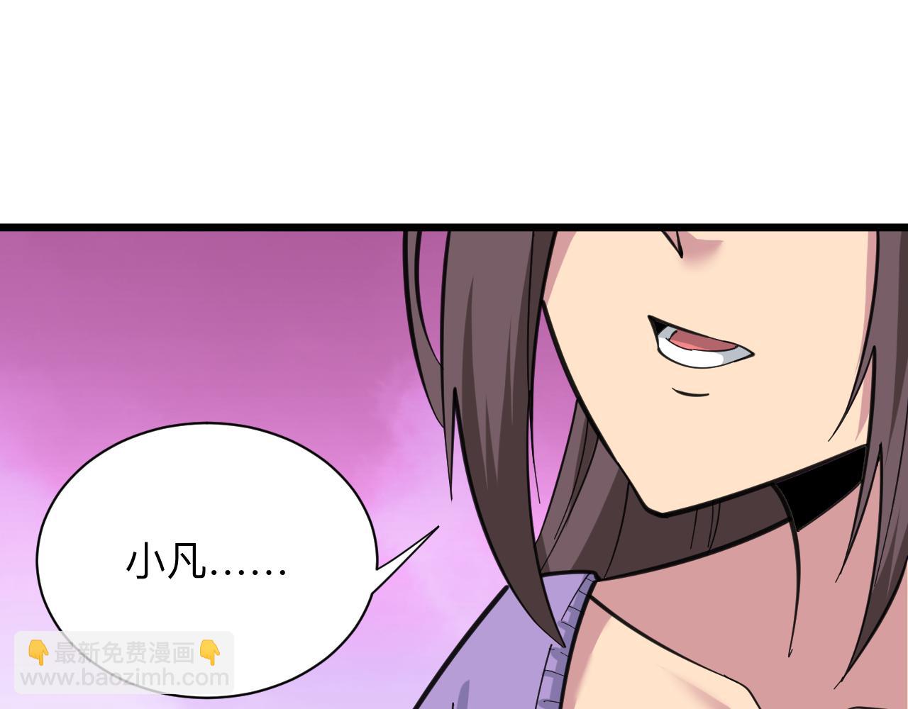 第329话 真爱无敌11