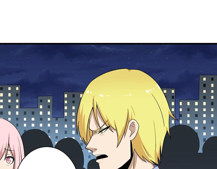 第197话 鬼混?61