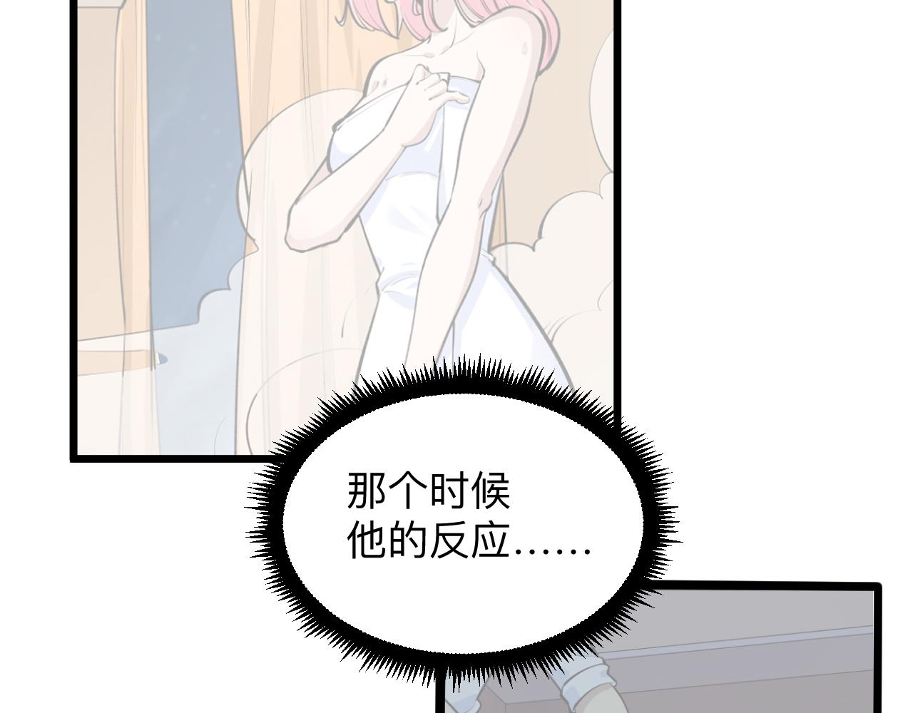 第260话 让你十招133