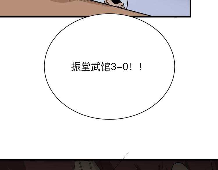 第215话 黑暗中的眼12