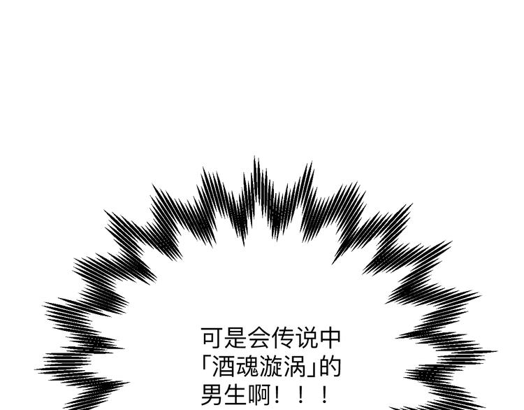 第189话 生命之水21