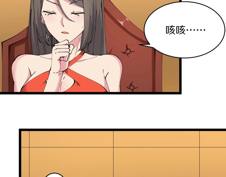 第73话 站起来！小兄弟42