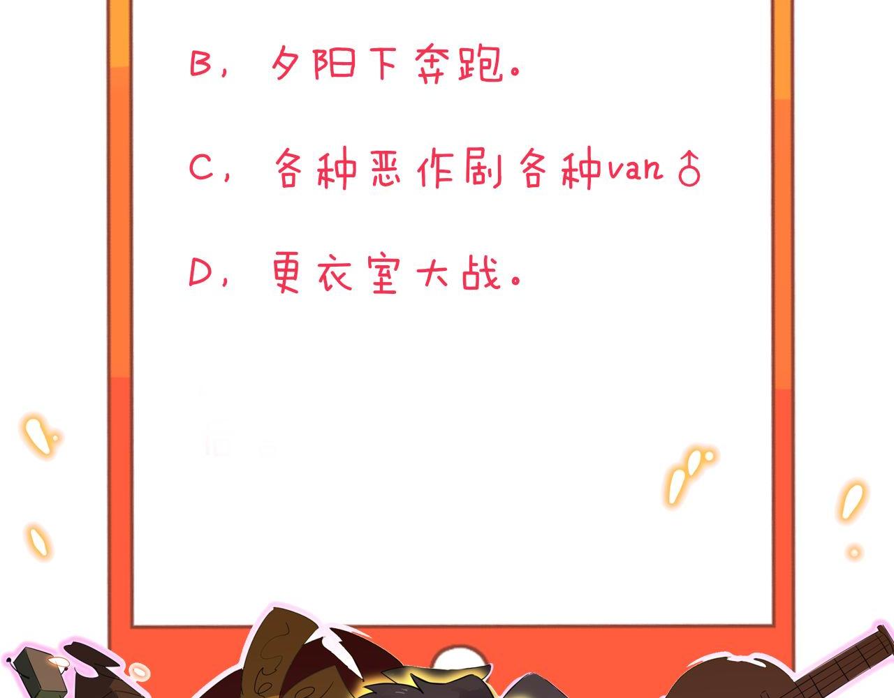 第259话 君子报仇123