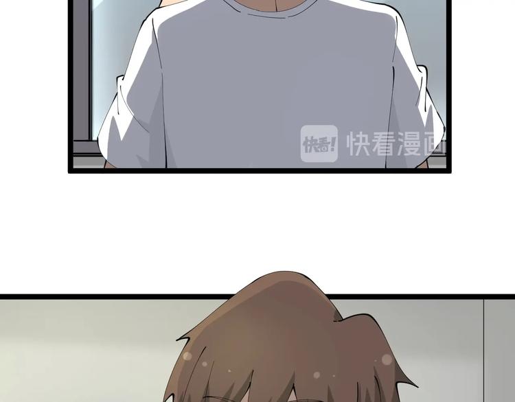 第69话 我的心里只有你没有她55