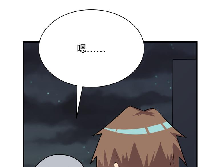 第236话 爱情宣言9