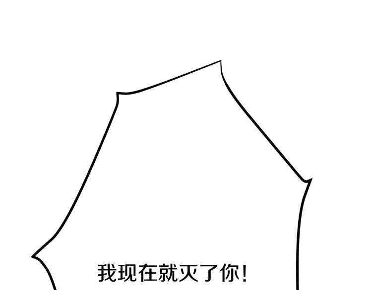 第6话 招摇撞骗？182