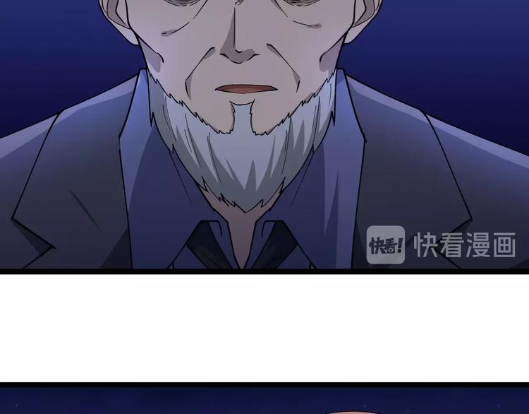 第40话 楚老，信我！74