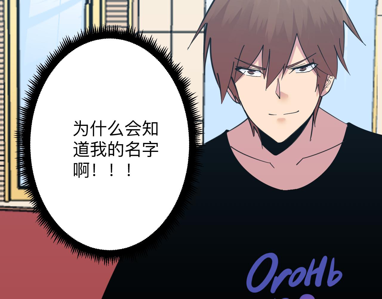 第320话 高端龙鞭酒123