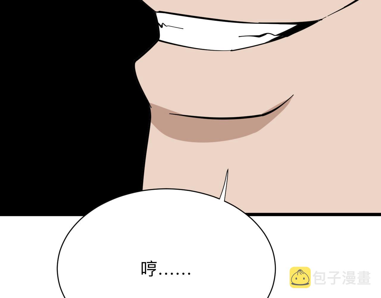 第262话 熬药45