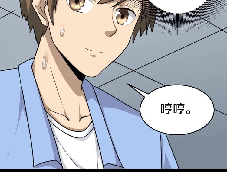 第16话 叔叔！你听我说！172