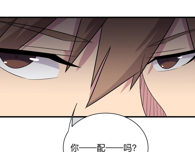 第236话 爱情宣言124
