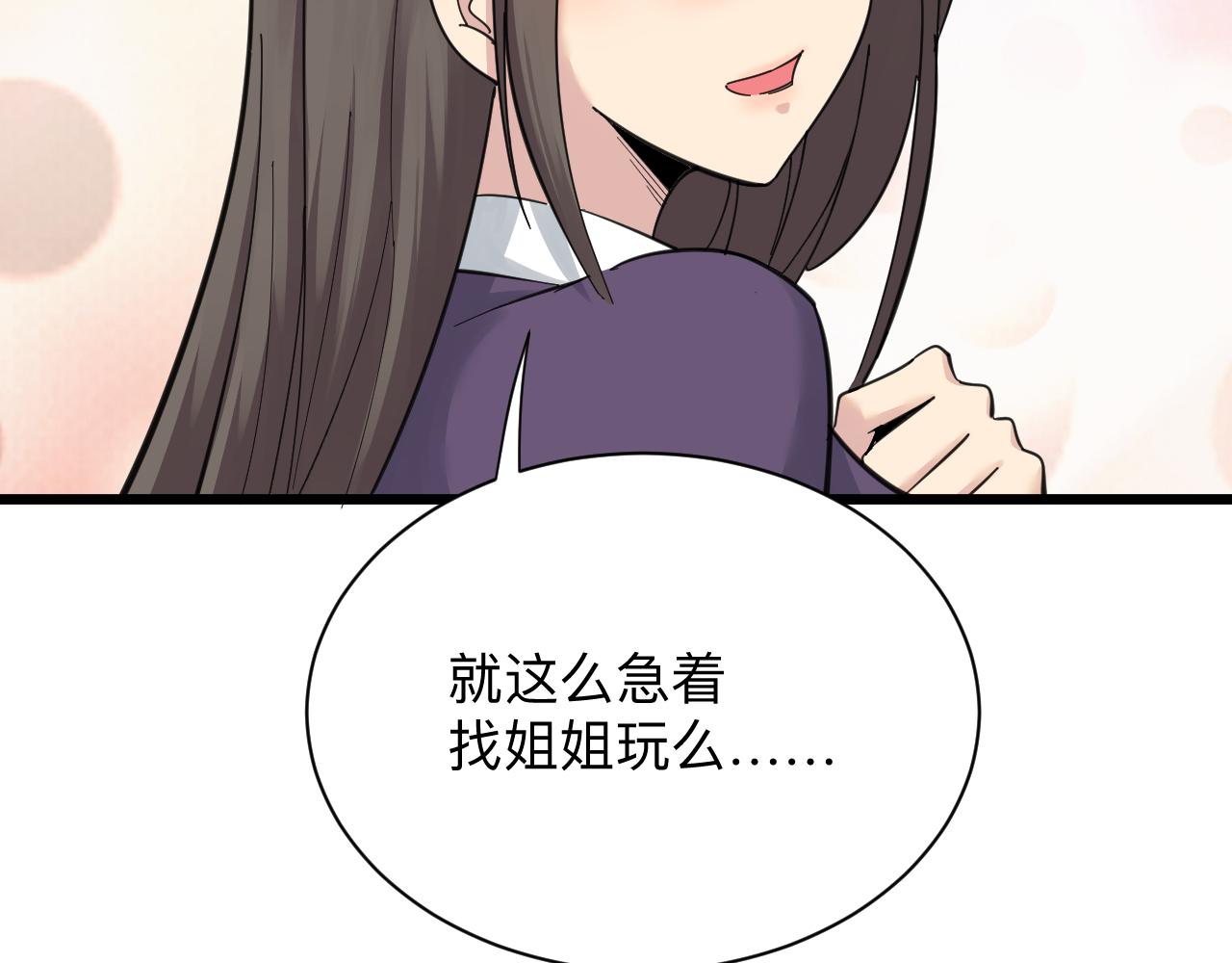 第312话 躁动的心106