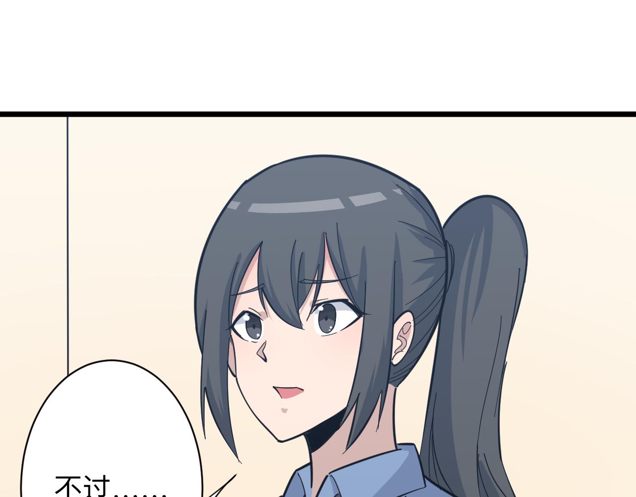 第283话 造化弄人92