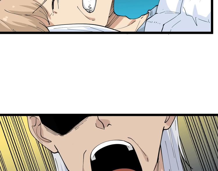 第46话 老弟谢谢嗷！91