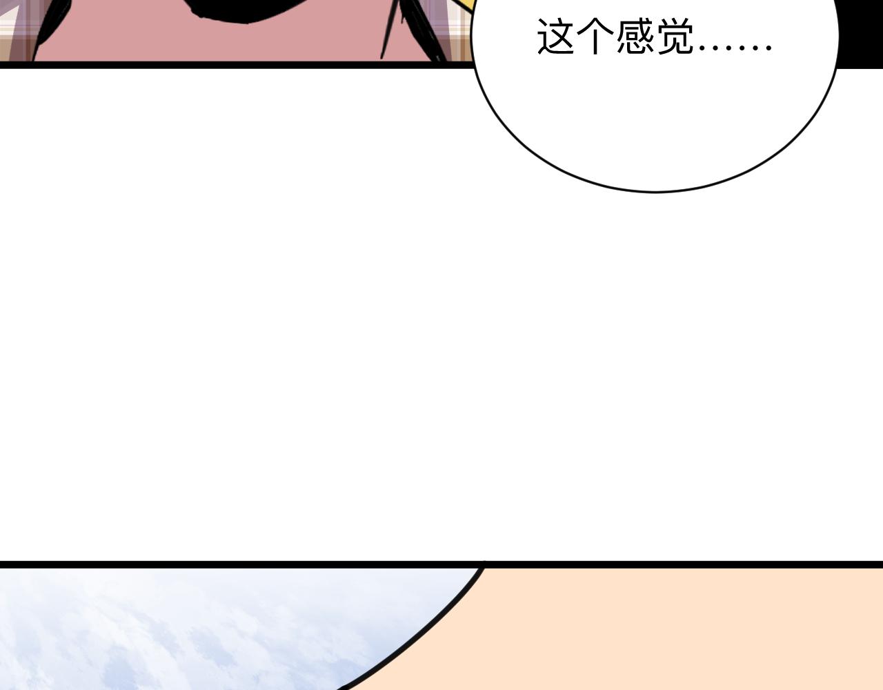 第293话 灵玉养人100