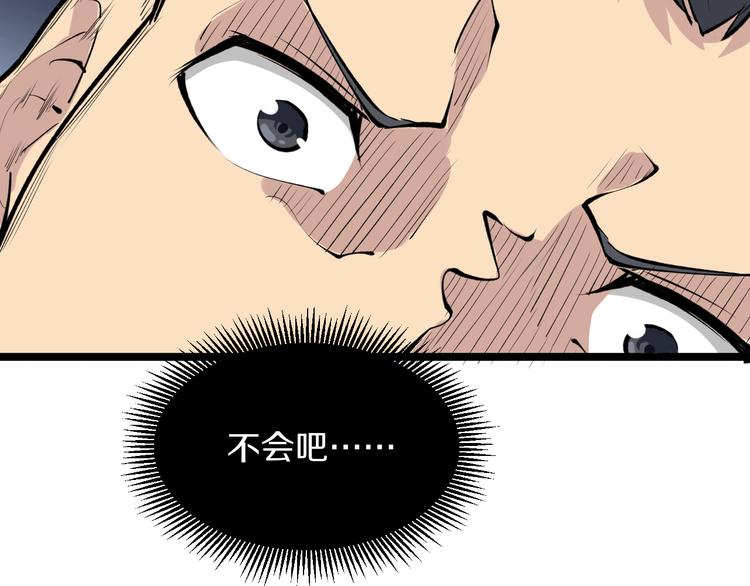 第165话 龙阳酒102