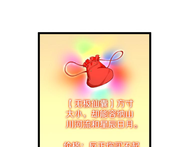 第120话 烈酒上头67