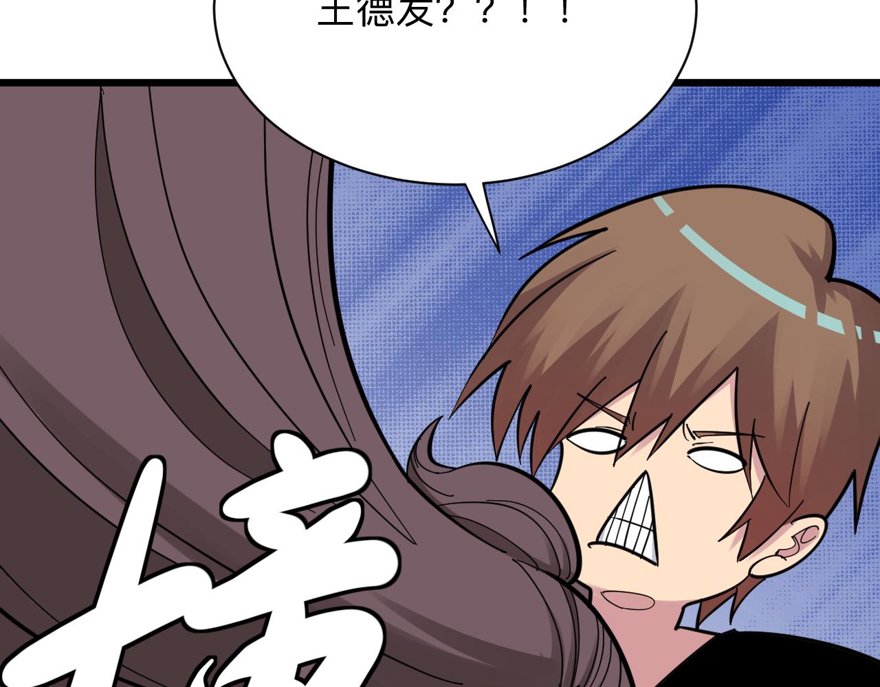 第286话 小赵老师92