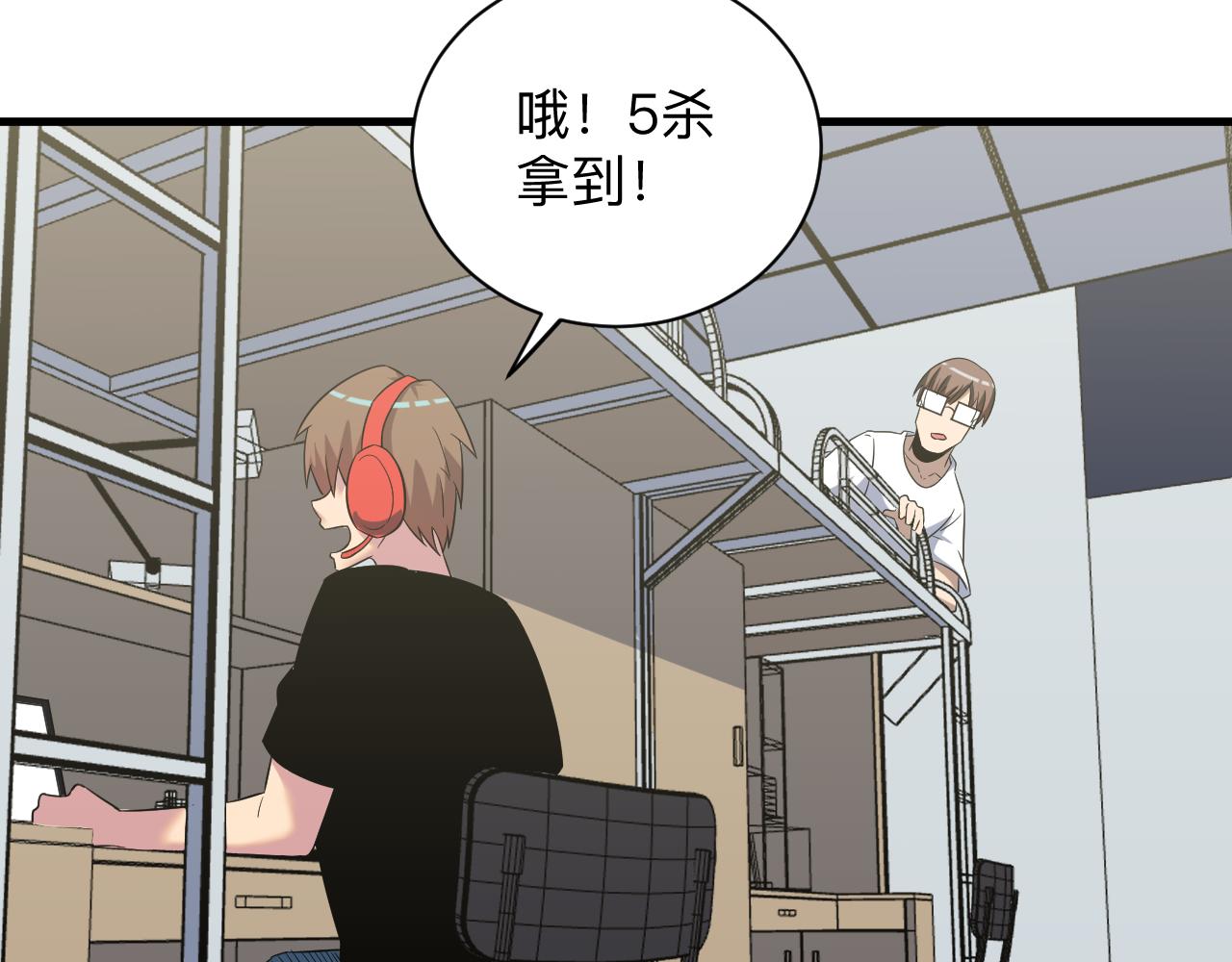 第251话 请你喝茶75