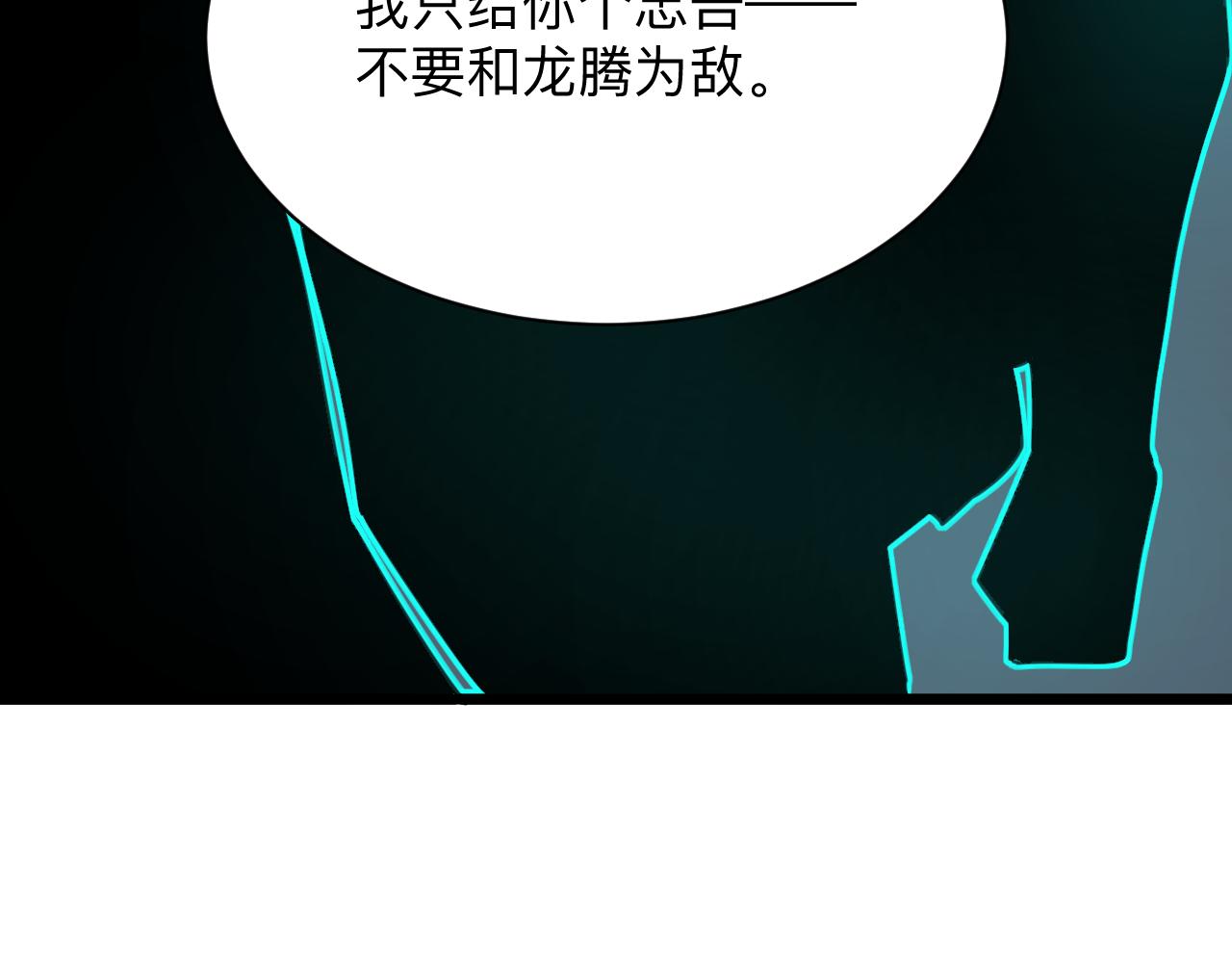 第323话 真正的快乐46