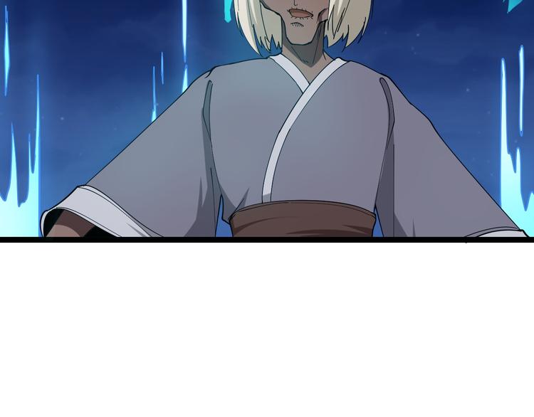 第8话 歼灭妖孽！59