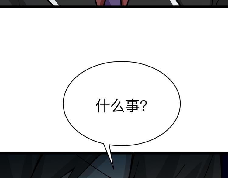 第183话 花心小凡58