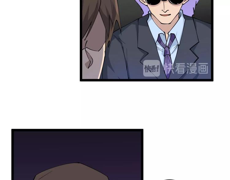 第53话 满园桃色关不住13
