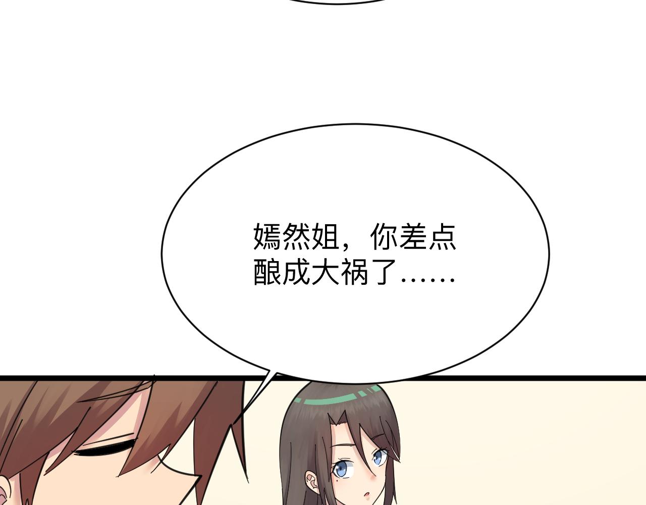 第312话 躁动的心107