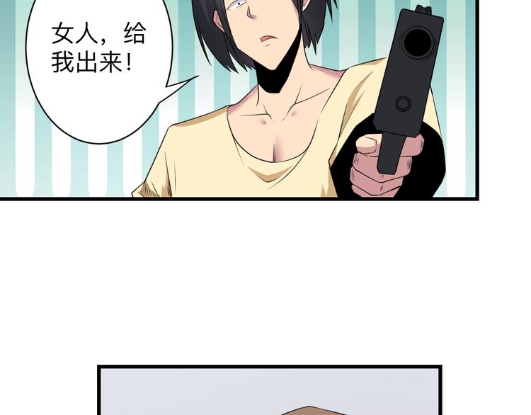 第238话 打劫63