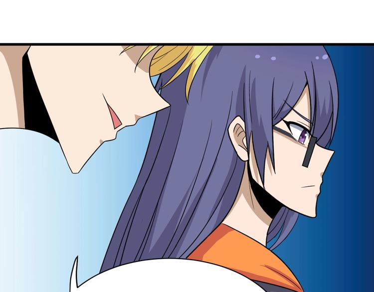 第197话 鬼混?27
