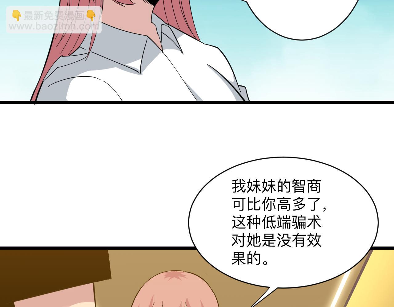 第335话 初见74