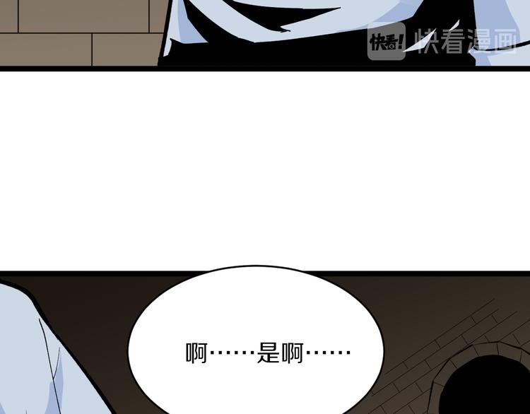 第175话 看我神功37
