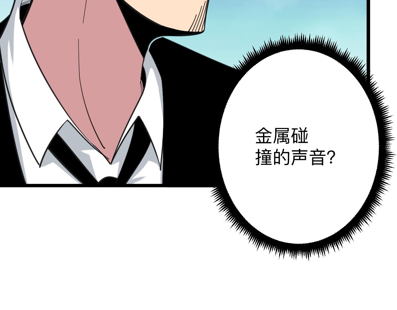 第323话 真正的快乐36