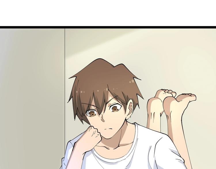 第43话 打开OICQ7