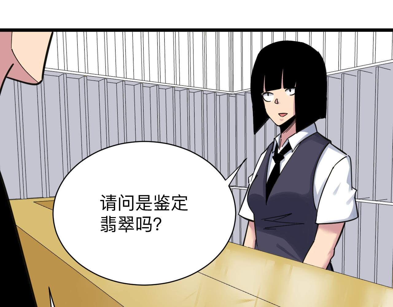 第292话 青灵玉50