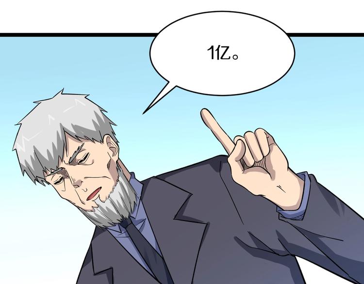 第151话 稀世灵花65