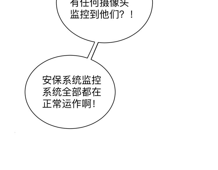 第226话 鄙视你112