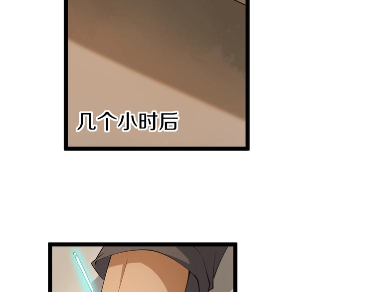 第25话 爸，我回来了！86