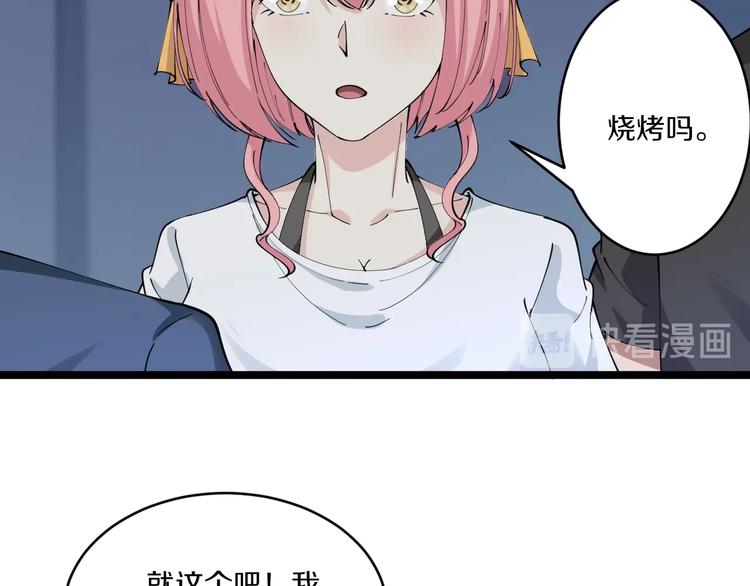 第88话 一支穿云剑79