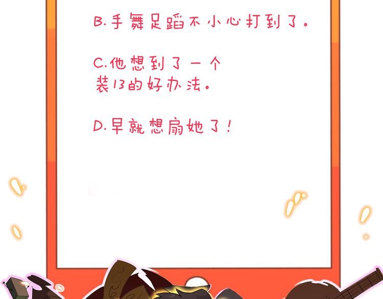 第143话 满分109