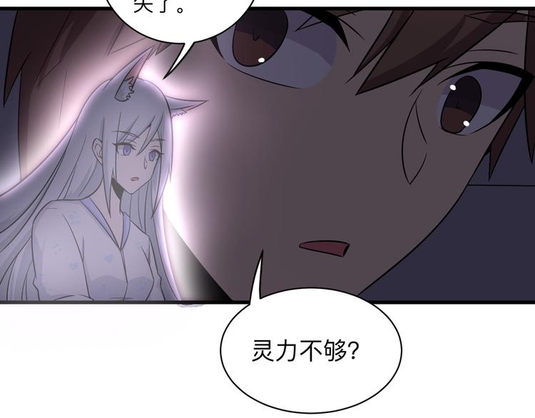 第231话 极品翡翠109