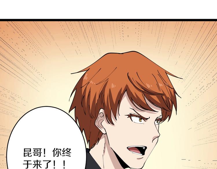 第92话 200硬汉！20
