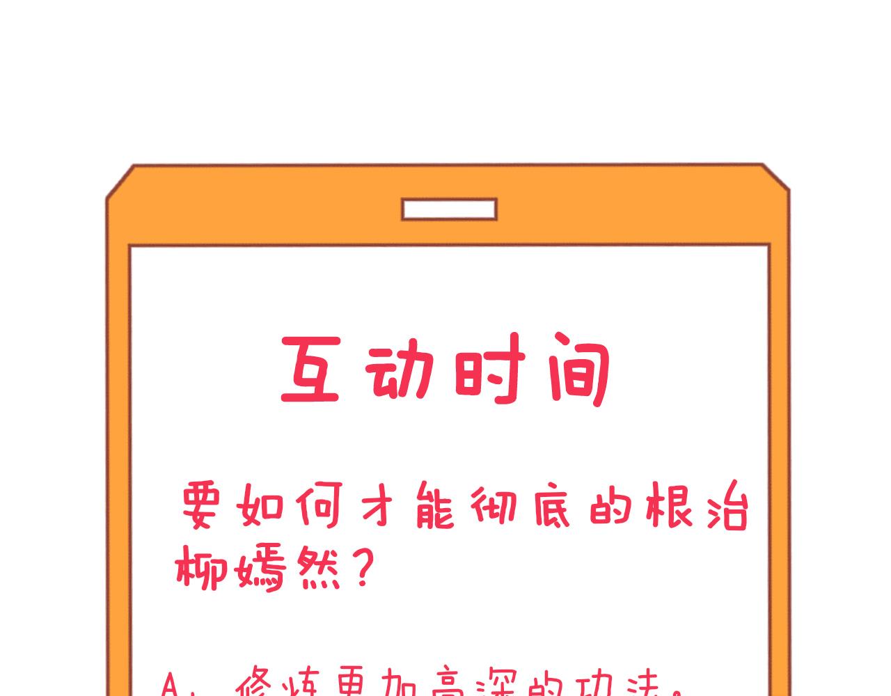 第319话 诋毁117