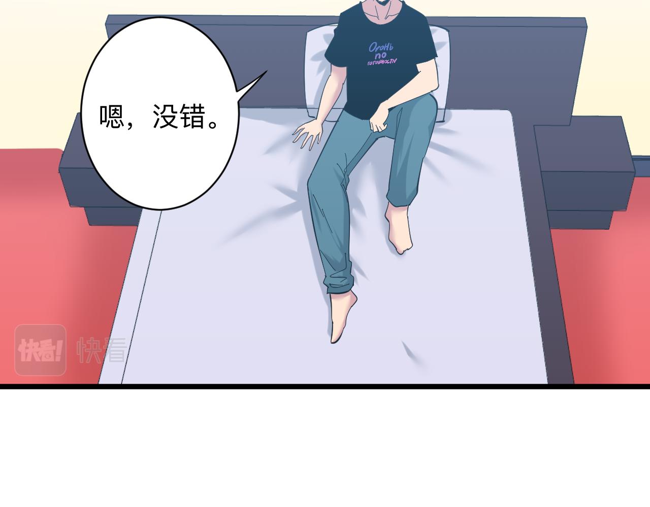 第337话 可靠男人92