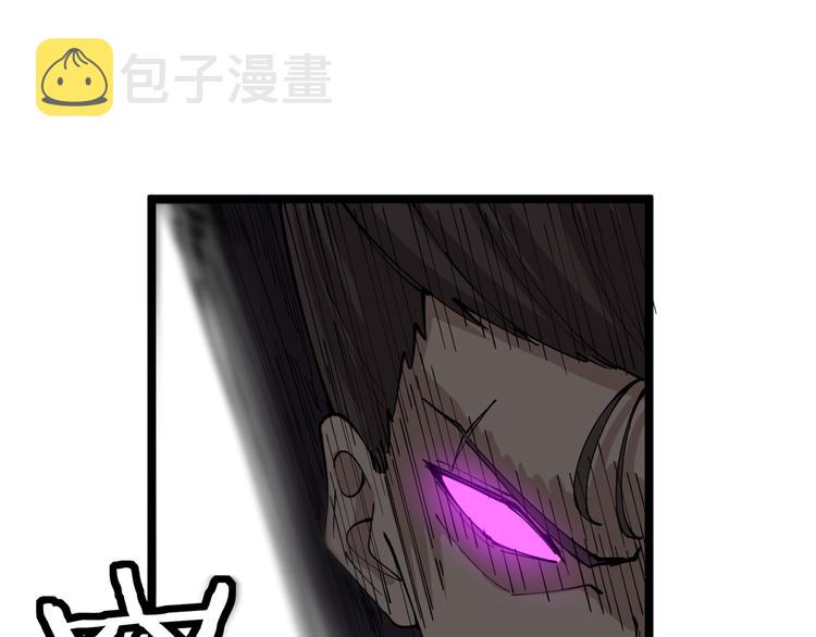 第133话 认真打架51