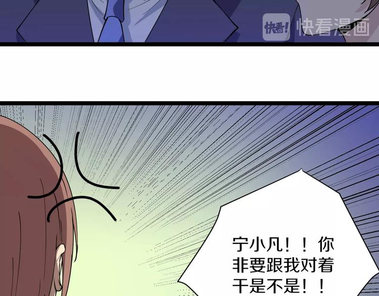 第39话 双子星62