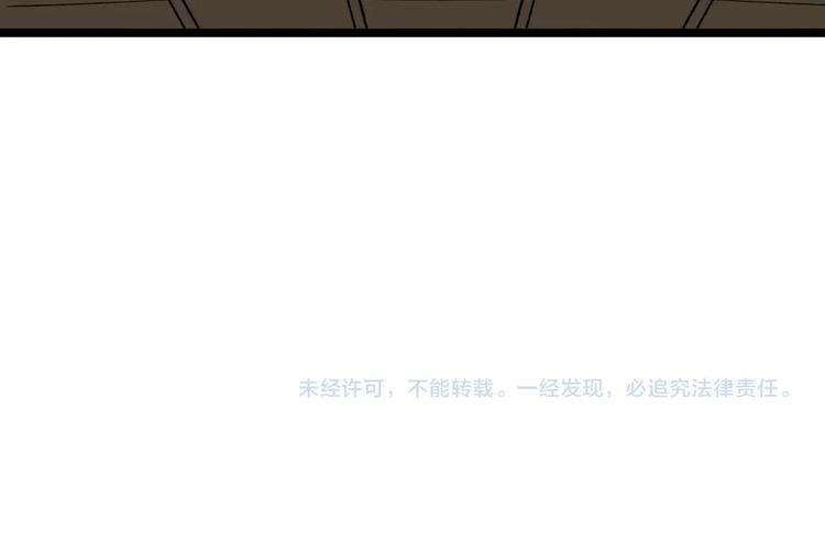 第173话 接！化！发！131