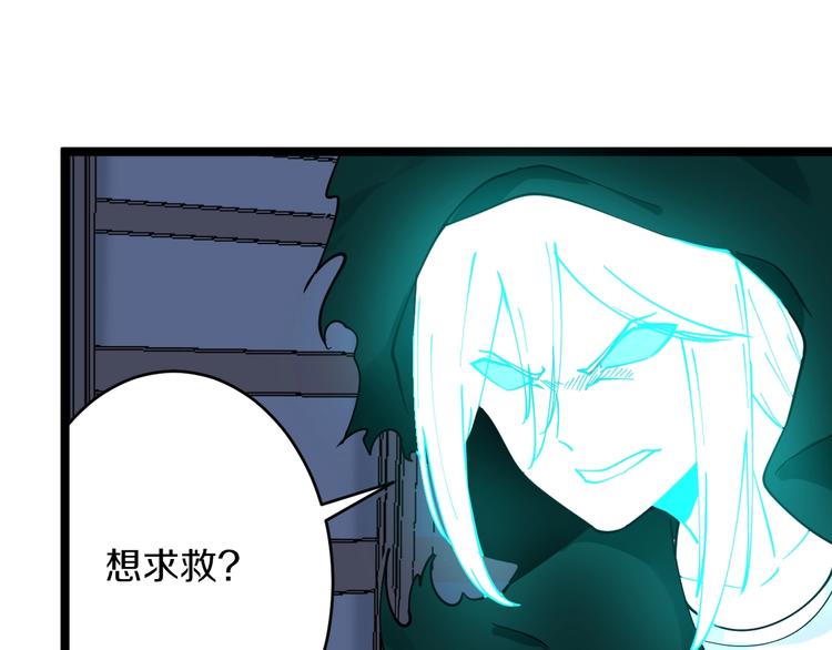 第111话 证据到手！16