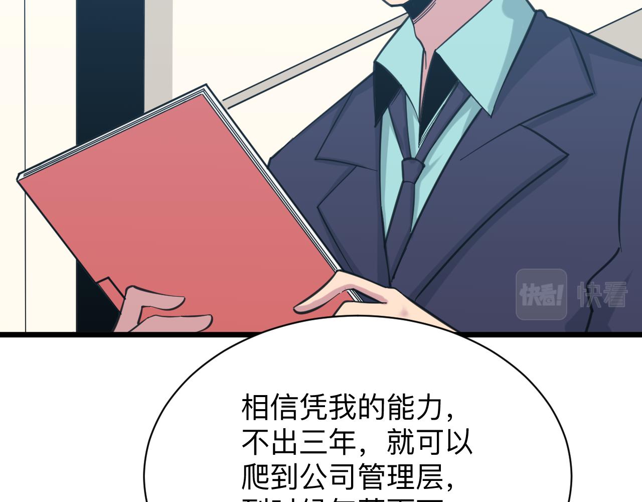 第324话 沦落风尘105